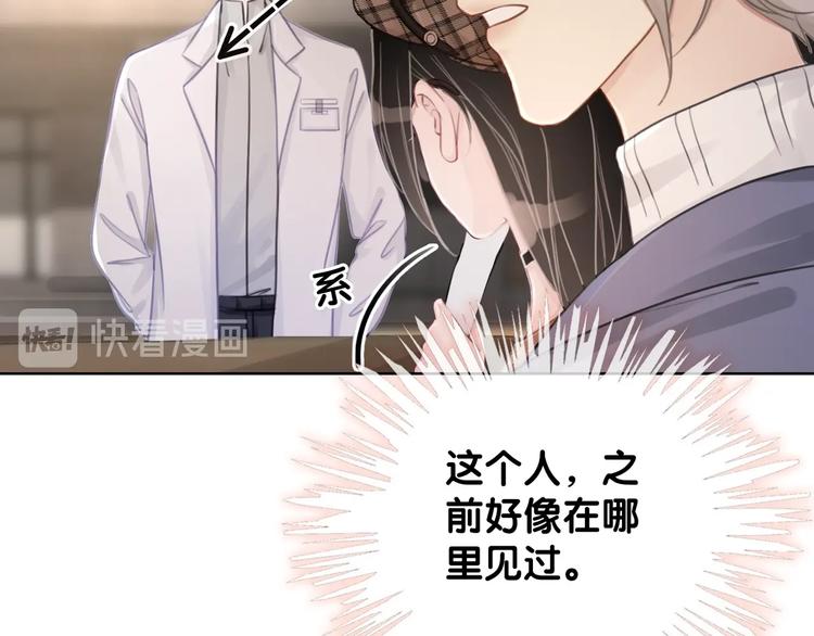 第14话 有个人…不喜欢126