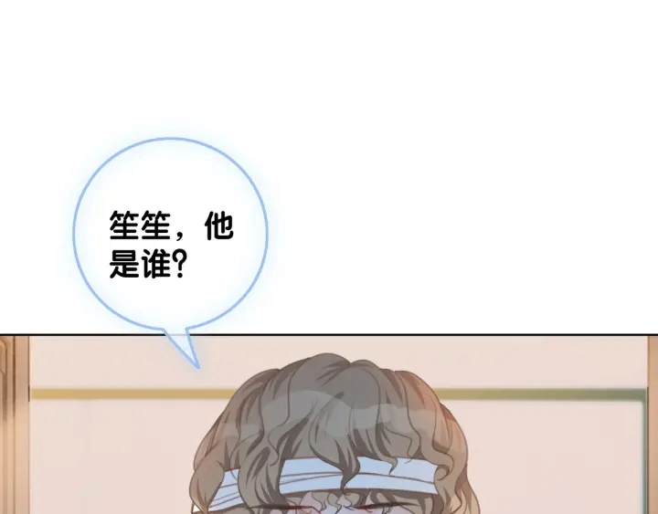 第45话 情敌相见4