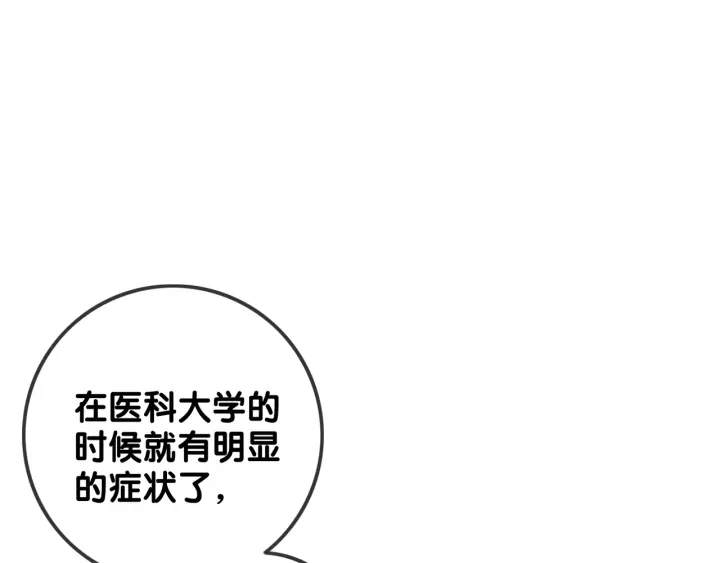 第86话 锁上的那道门40