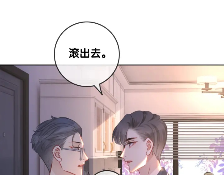 第140话 正式回归徐家35