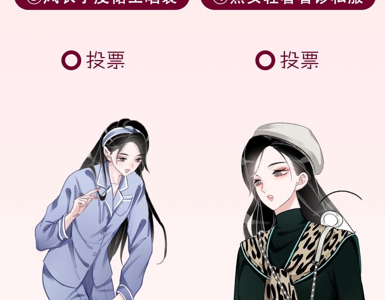 第4话 一直都是你的151