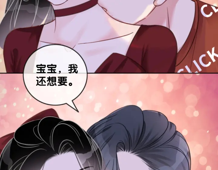 第98话 不能容忍90