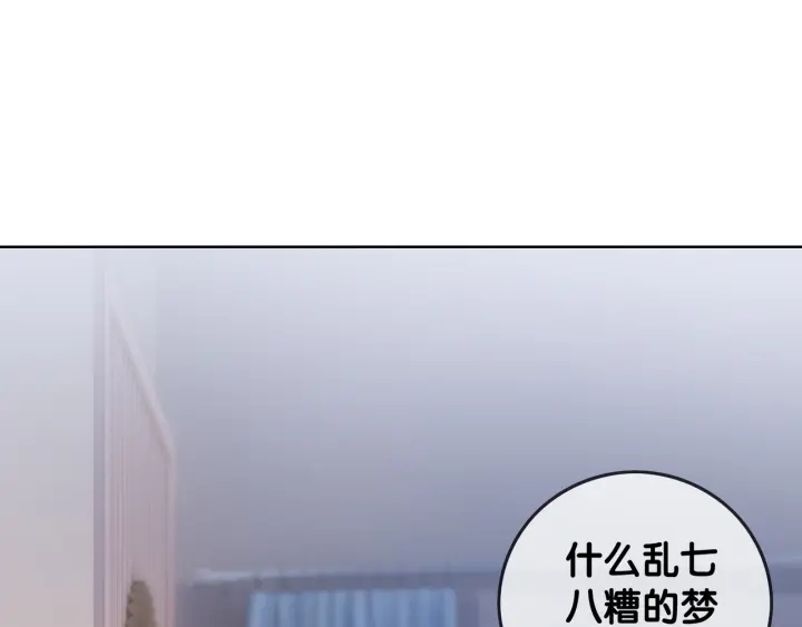 第31话 回忆里都是你83