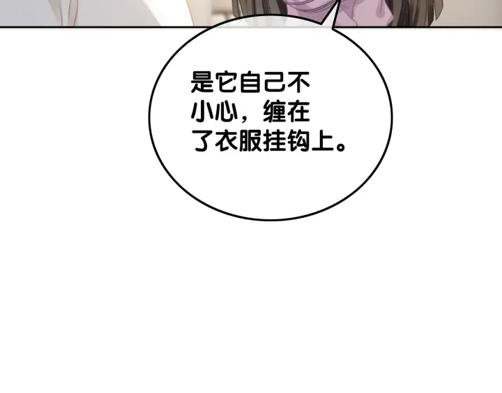 第21话 笙爷英雄救崽！114