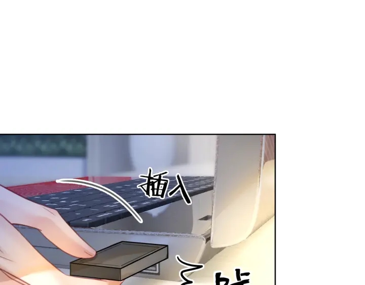 第119话 那个人竟然是她？12