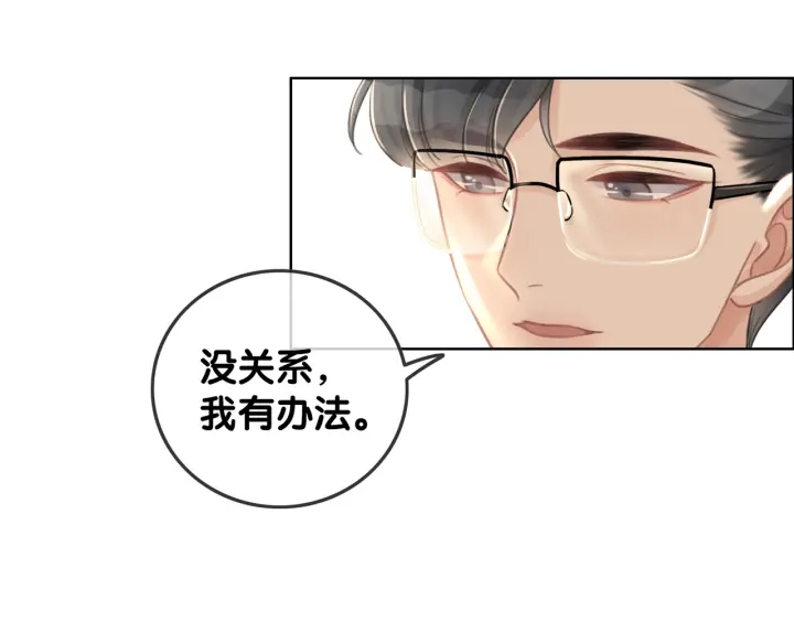 第66话 时医生不擅长的事34