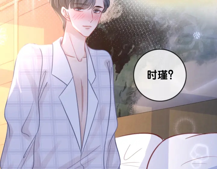 第111话 温存过后41