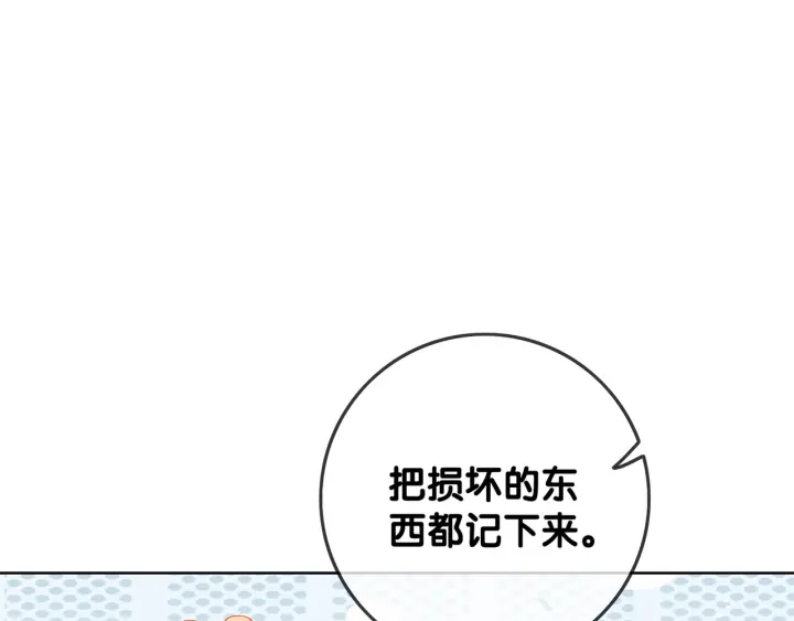 第67话 时医生会打架58