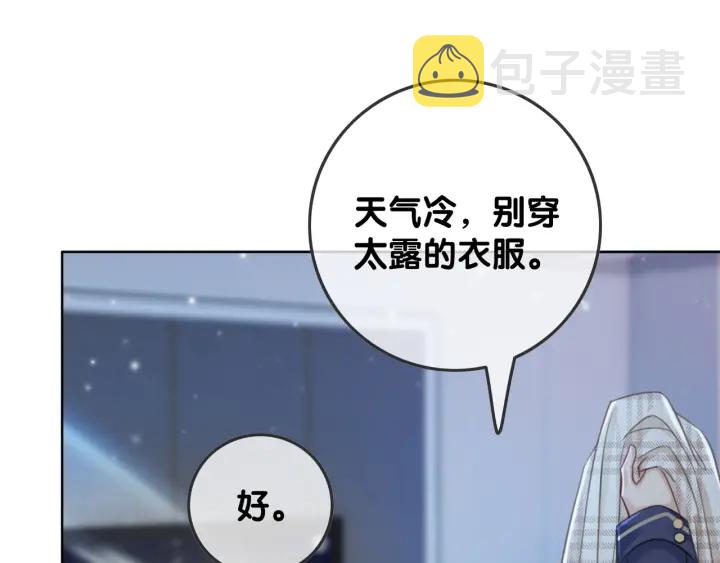 第81话 约法三章65