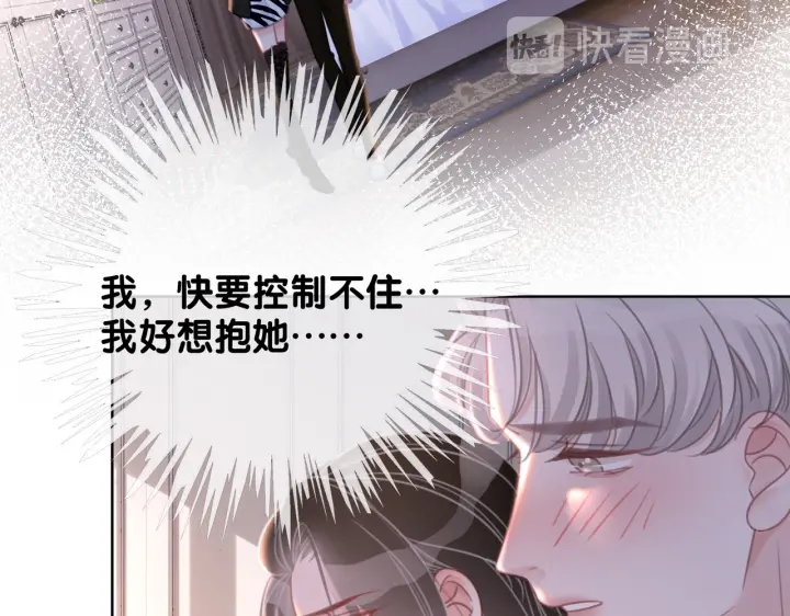 第134话 挑拨离间25