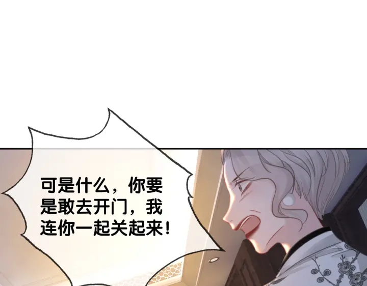 第133话 我来了！54