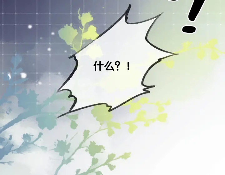 第135话 我只信你118