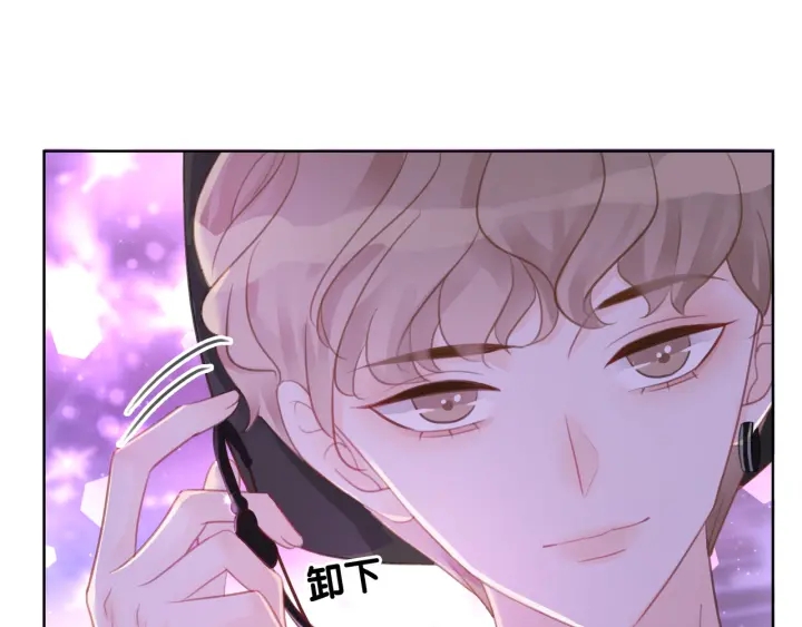 第48话 演唱会上的告白106