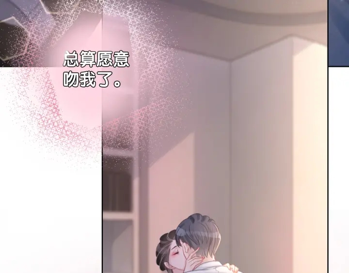 第69话 以后都要跟着你59