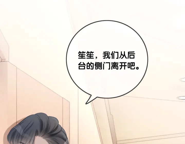 第50话 粉丝的芒果布丁56