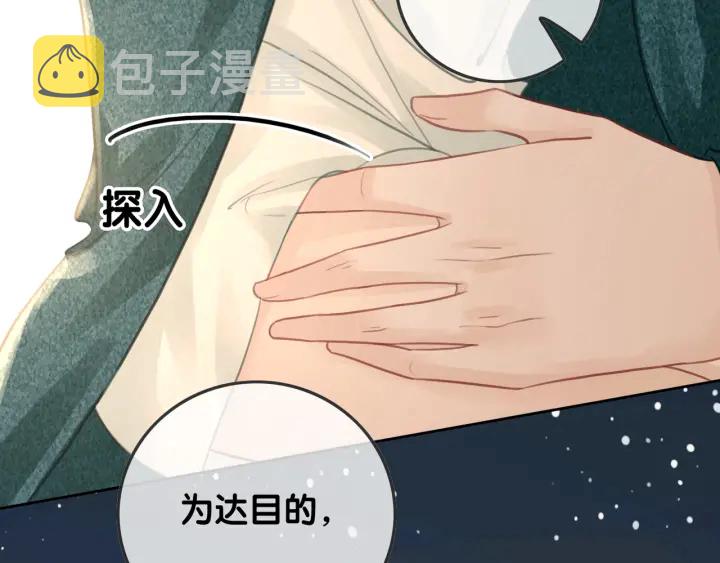 第63话 住院要有家属陪床10