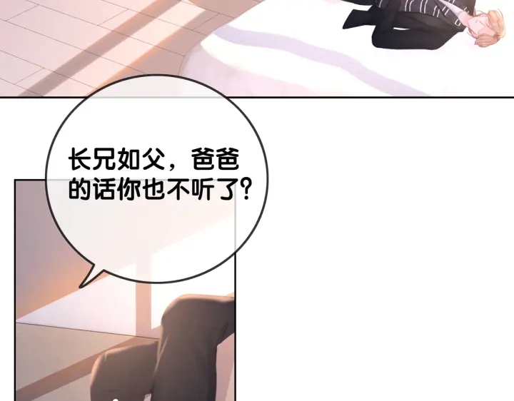 番外4 我喜欢你27