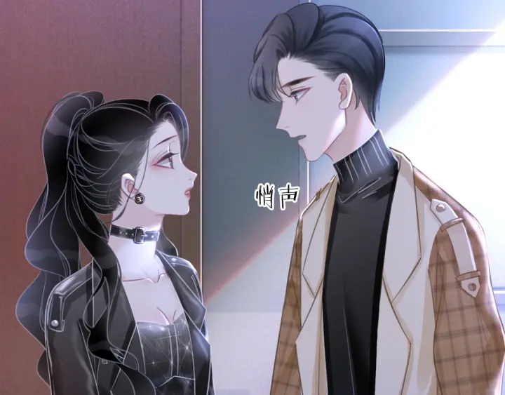 第76话 舍不得她经受危险60
