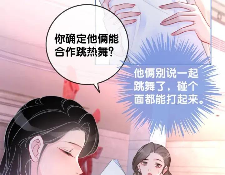 番外2 离别礼物4