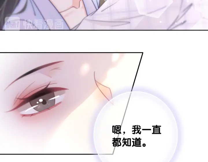 第112话 操心的小金鱼23