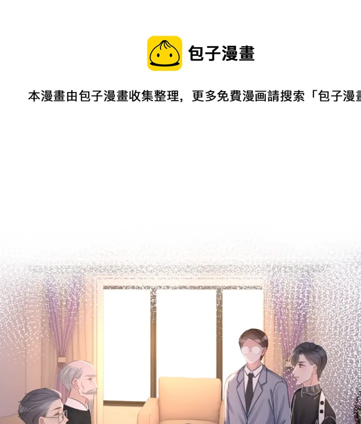 完结篇  盼生生有你22