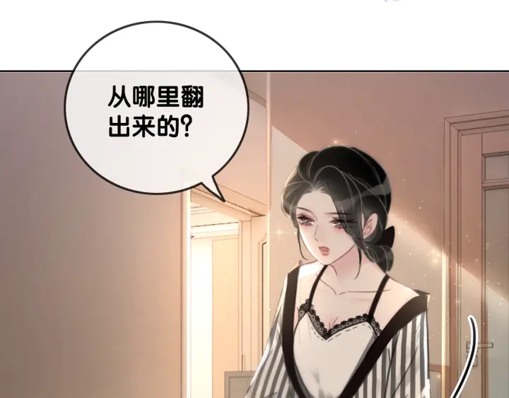第86话 锁上的那道门94