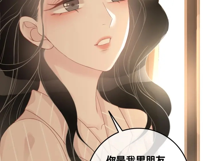 第65话 柳絮的下场135