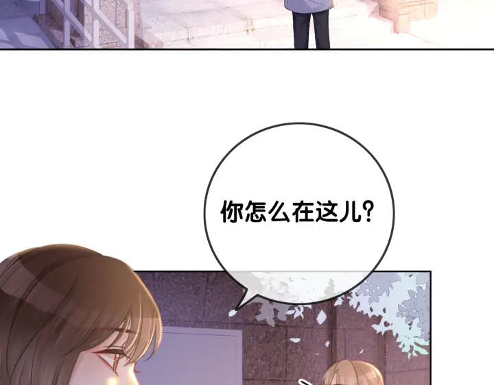 番外7 到底是谁欺负你31
