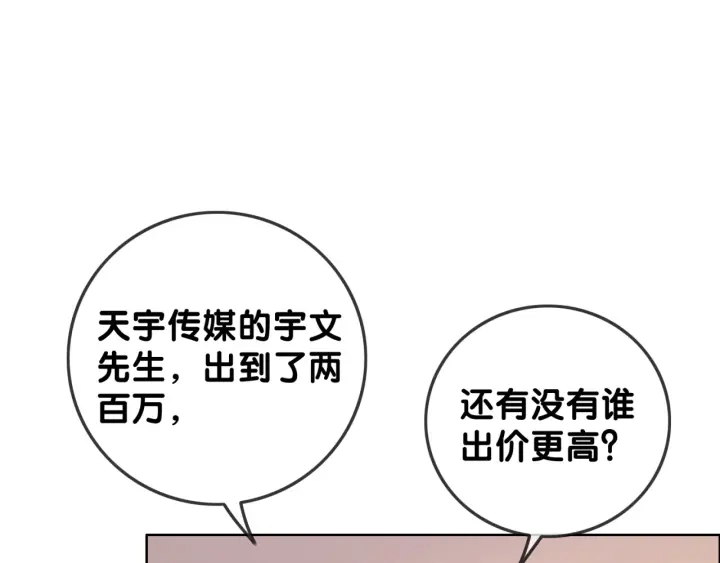 第98话 不能容忍38