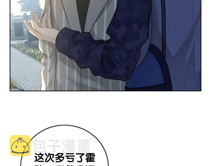 第138话 谎言终将被戳穿76