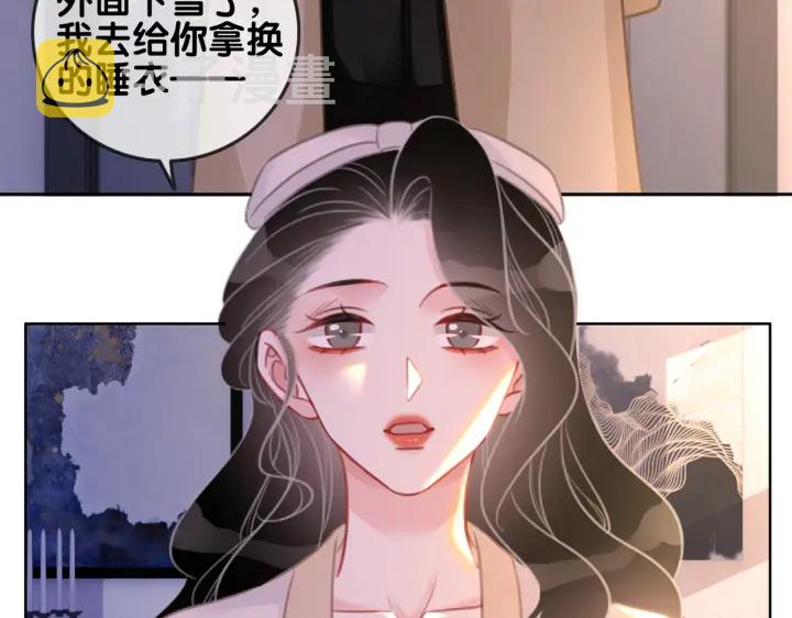 第142话 领证结婚啦31