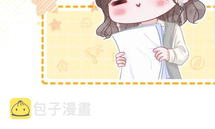 番外1  合作初舞台10