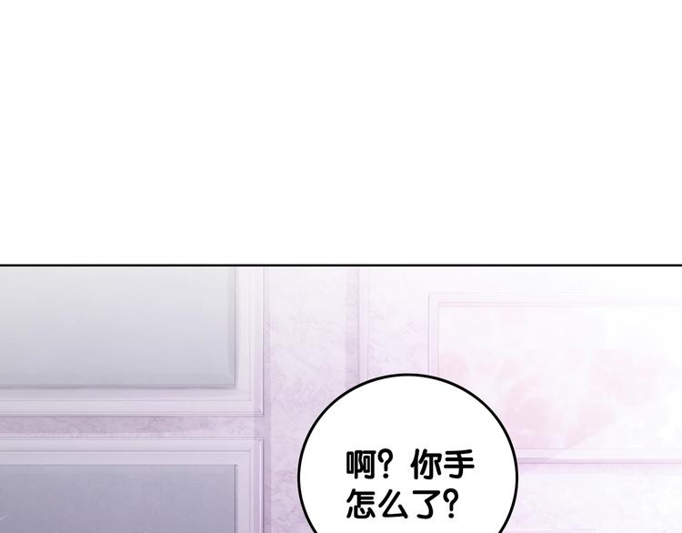 第10话 神助攻谢荡67