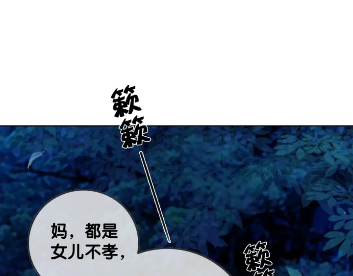 第41话 男朋友需要压制？88