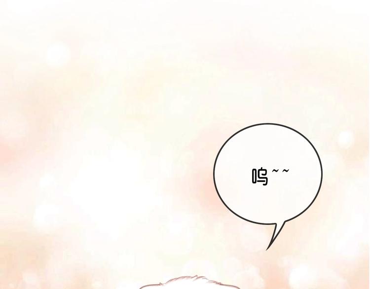 第3话 请叫我乖狗！60