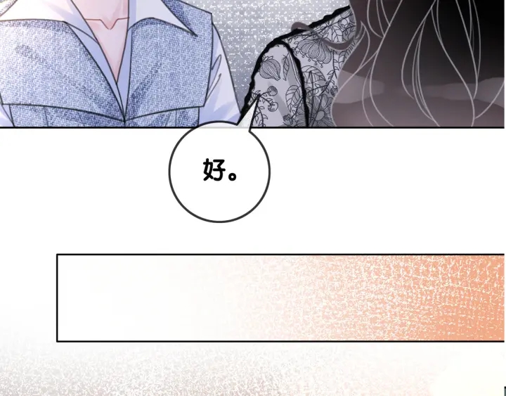 第121话 这个孩子.....2