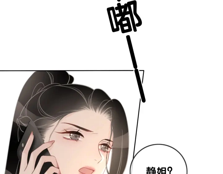 第45话 情敌相见64