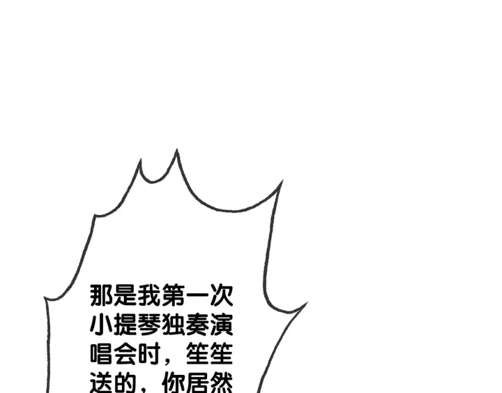 第33话 开口对你说喜欢42
