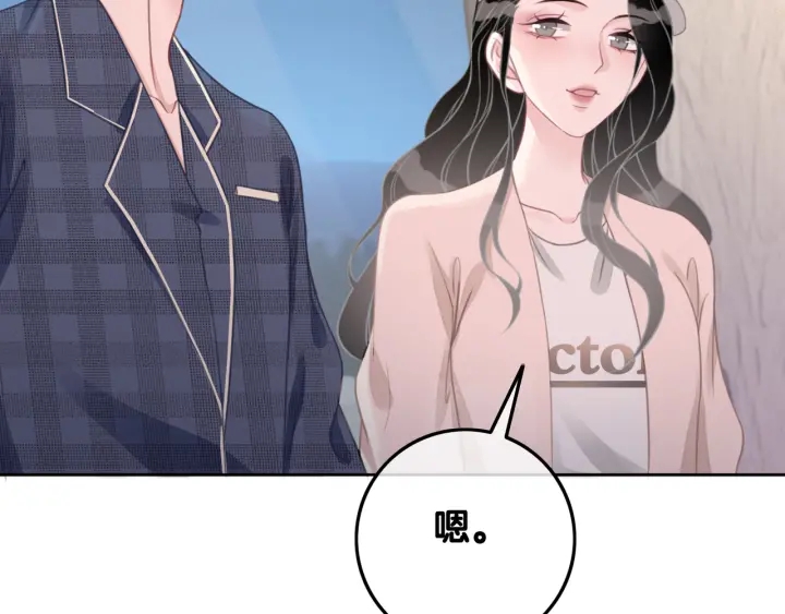 第52话 外科医生时瑾79