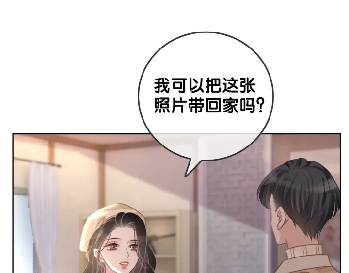第93话 偏执症的原因49