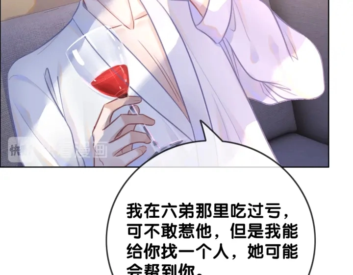 第113话 背后的人58
