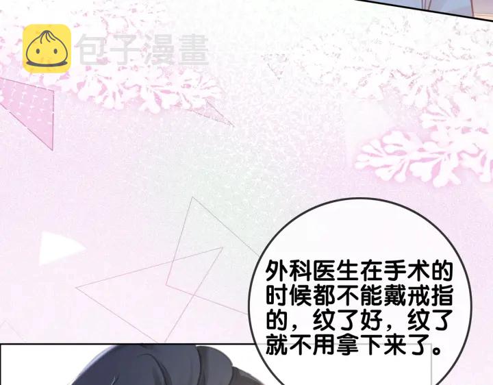 第142话 领证结婚啦77