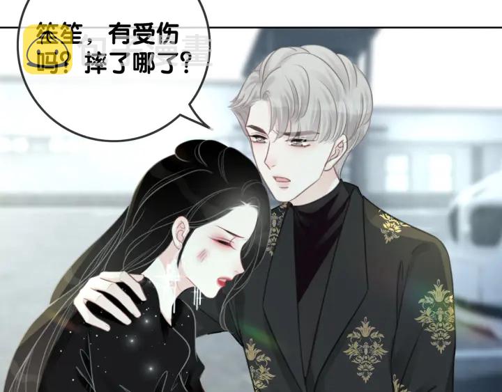 第82话 频遭危险101