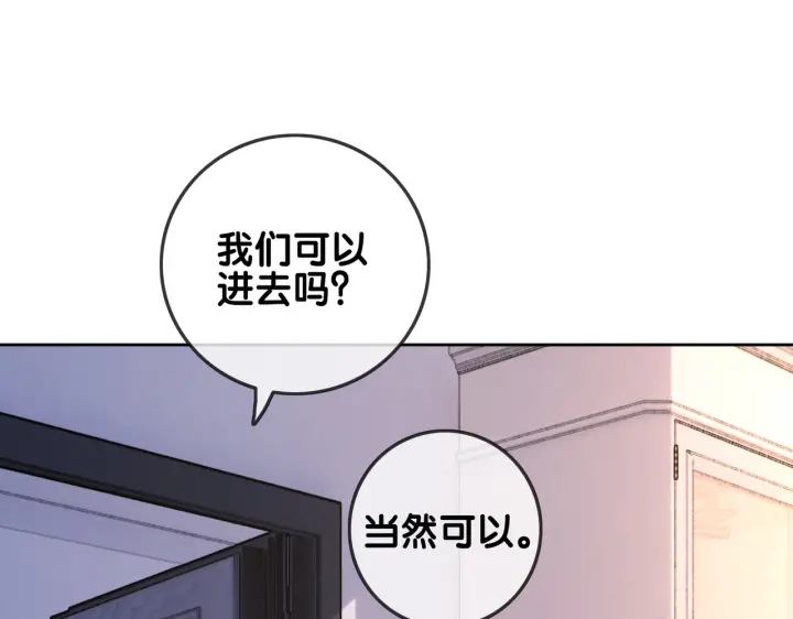 第140话 正式回归徐家25