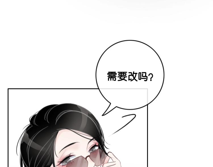 第1话 我能摸摸你的手吗？141