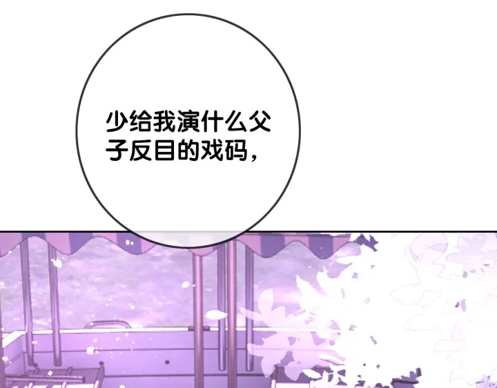 番外6 变本加厉46