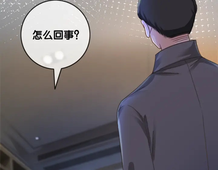 第101话 温家的花房。113