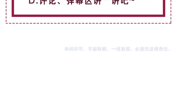 第110话  我们来玩儿游戏98
