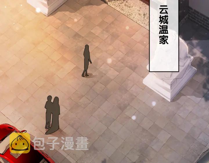第99话 参加生日宴37