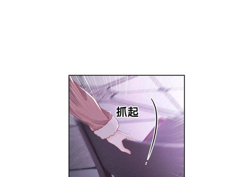 第10话 神助攻谢荡71